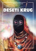 Deseti krug : zbirka kratkih SF i fantasy priča : Istrakon 2011