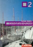 Deutsch im Tourismus 2