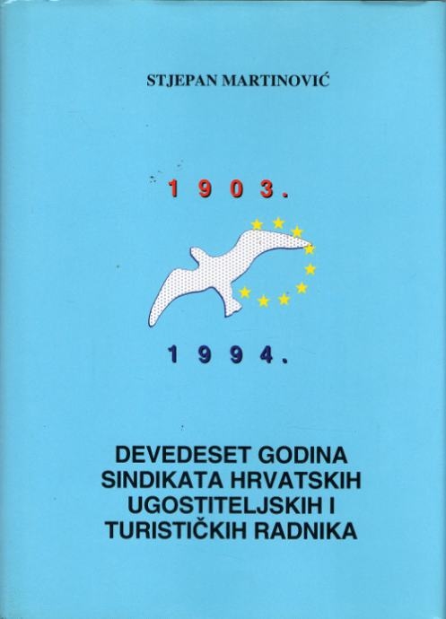 Devedeset godina Sindikata hrvatskih ugostiteljskih i turističkih radnika