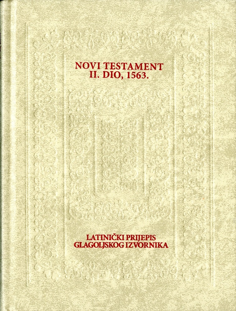 Novi testament (II. dio, 1563.) Latinički prijepis glagoljskog izvornika