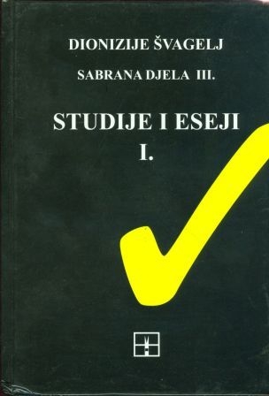 Studije i eseji (1.knjiga)