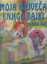 Moja najveća knjiga bajki za laku noć