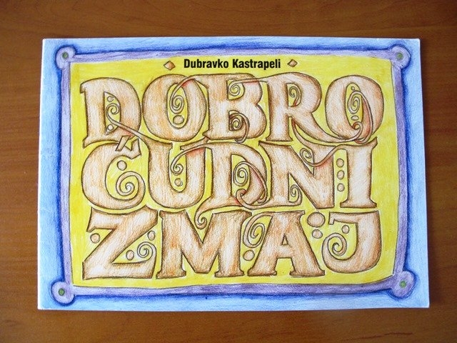 Dobroćudni Zmaj