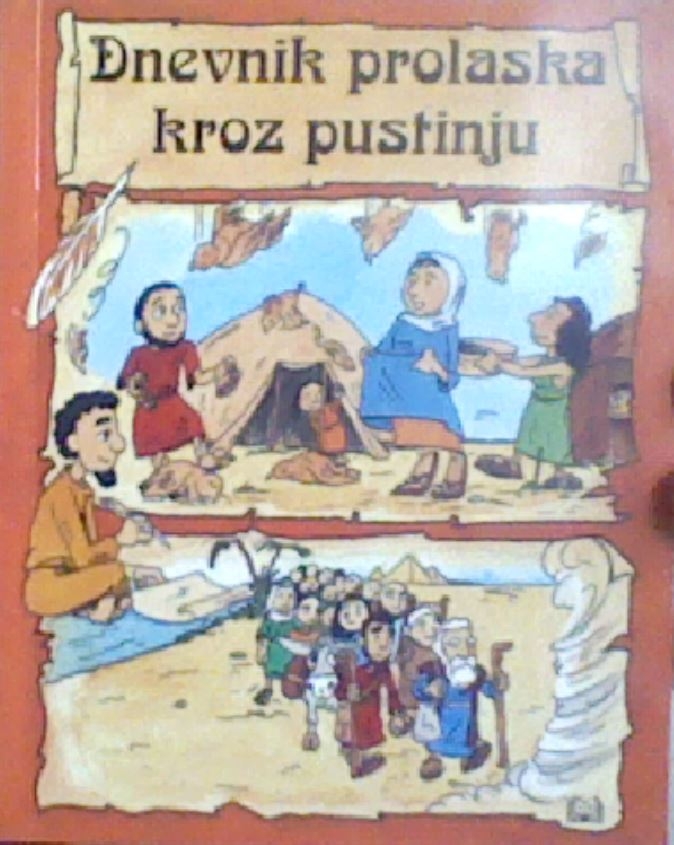 Dnevnik prolaska kroz pustinju