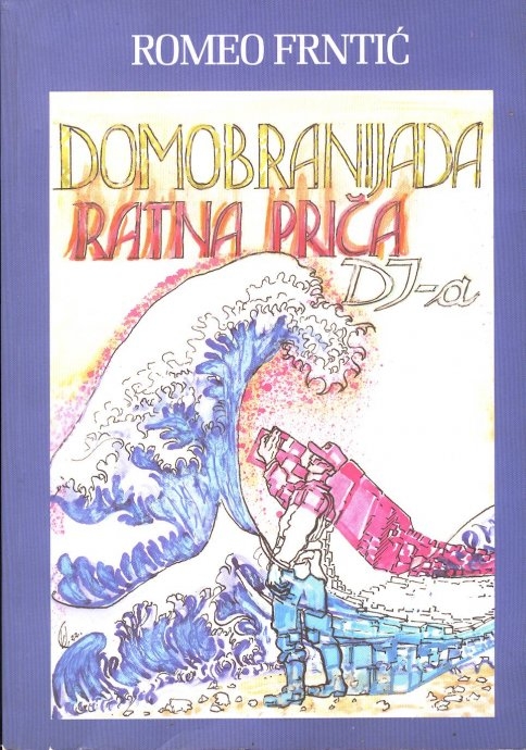Domobranijada : ratna priča DJ-a