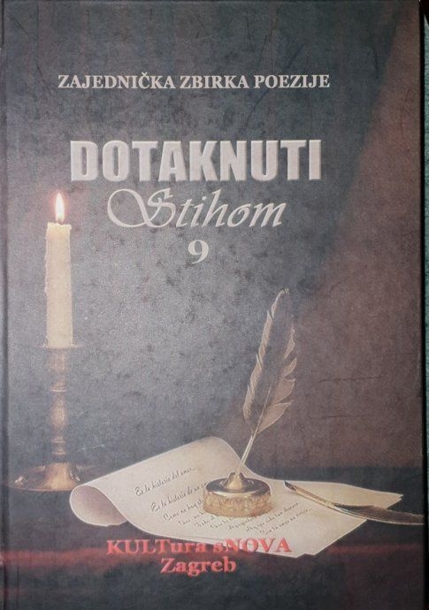 Dotaknuti stihom : zajednička zbirka poezije (knj.9)