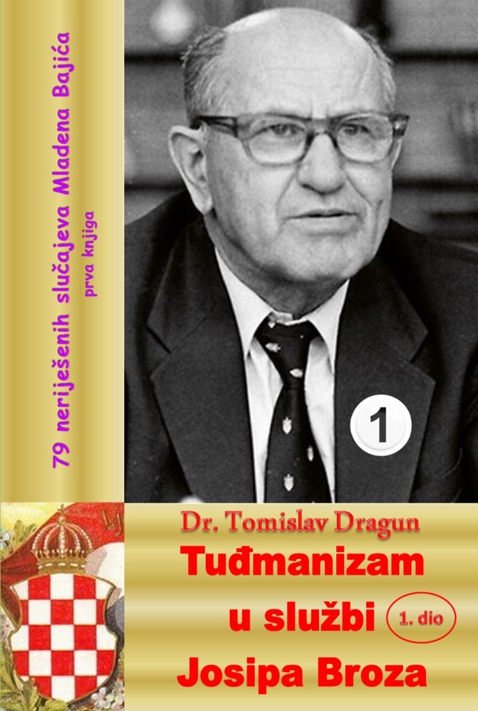 79 neriješenih predmeta Mladena Bajića - Knjiga 1