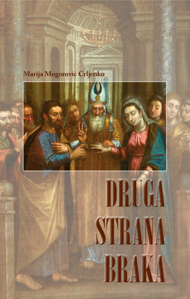 Druga strana braka