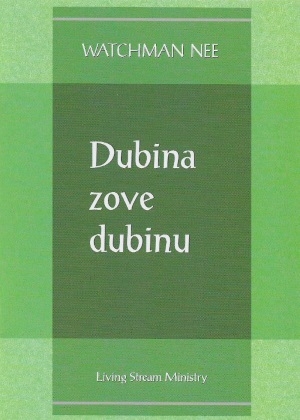 Dubina zove dubinu