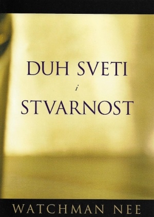 Duh Sveti i stvarnost