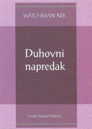 Duhovni napredak
