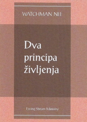 Dva principa življenja