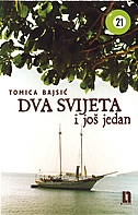 Dva svijeta i još jedan