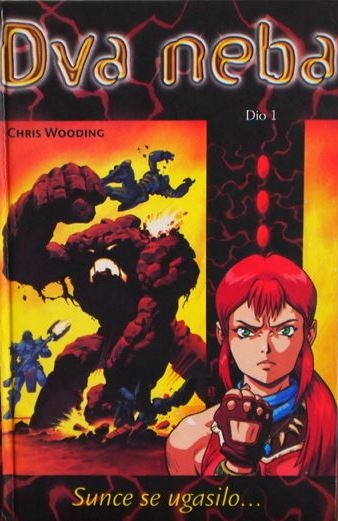 Dva neba (cjelina od 9 knjiga)