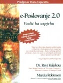 e-POSLOVANJE 2.0