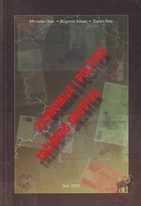 Ekonomija i politika tržišnog društva 