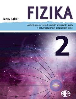 Fizika 2 (1.izd.)