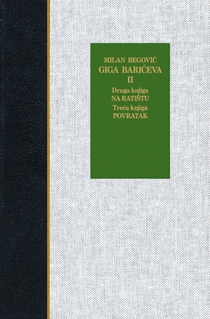 Giga Barićeva II. - II. knjiga: Na ratištu / III. knjiga: Povratak