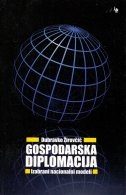 Gospodarska diplomacija : izabrani nacionalni modeli
