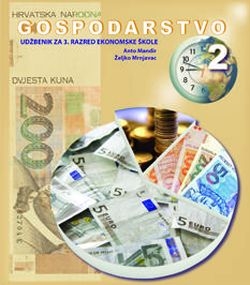 Gospodarstvo 2 : udžbenik za 3. razred ekonomske škole 