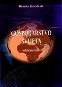 Gospodarstvo svijeta : odabrane teme