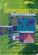 Gospodarstvo  ( 2. dopunjeno i izmijenjeno izd. )