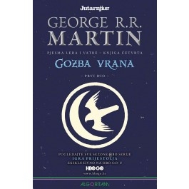 Pjesma Leda i Vatre : Gozba vrana ( knjiga četvrta )