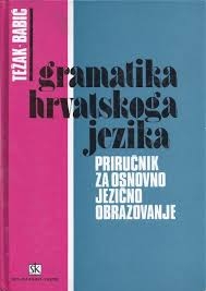 Gramatika hrvatskoga jezika 