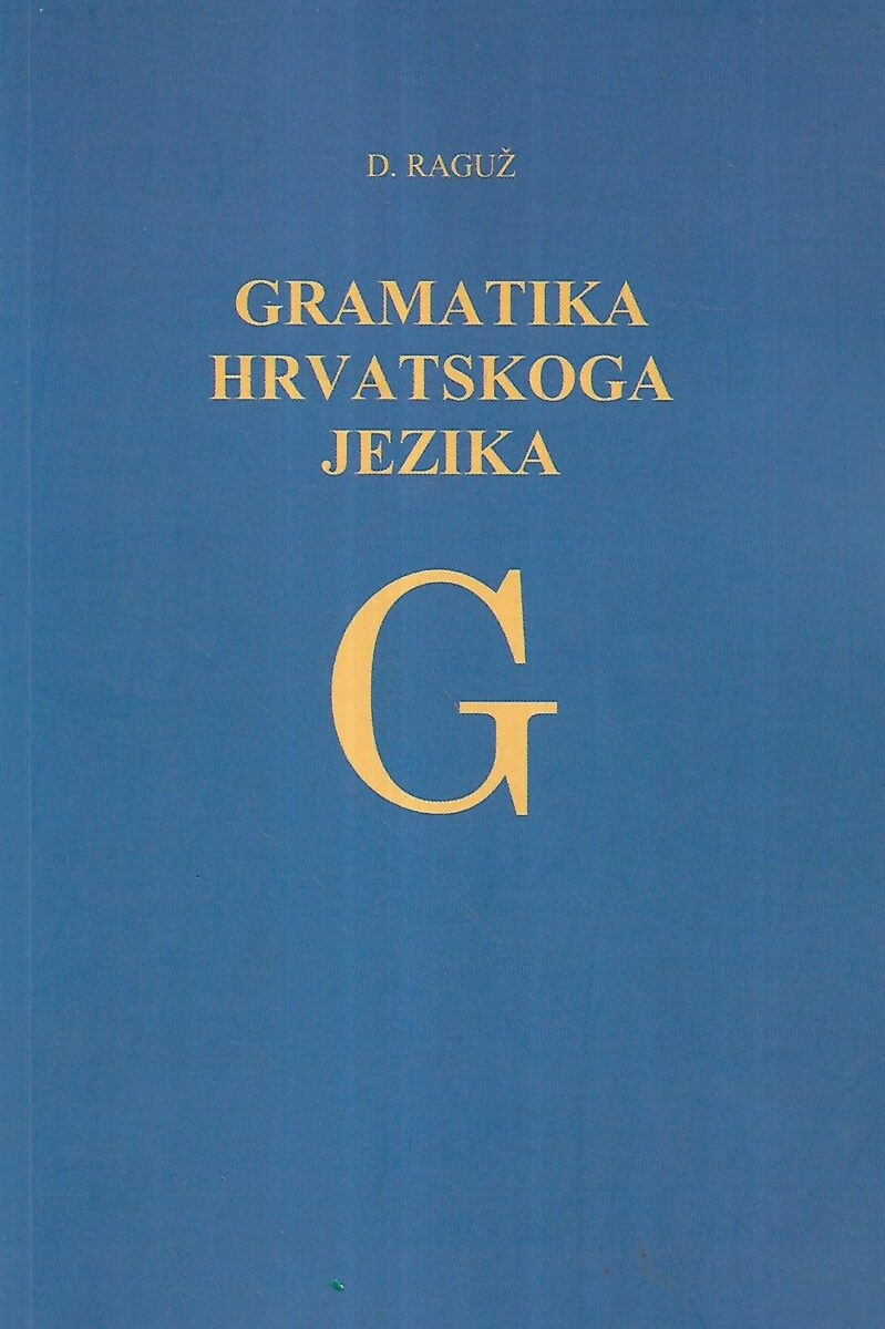 Gramatika hrvatskoga jezika