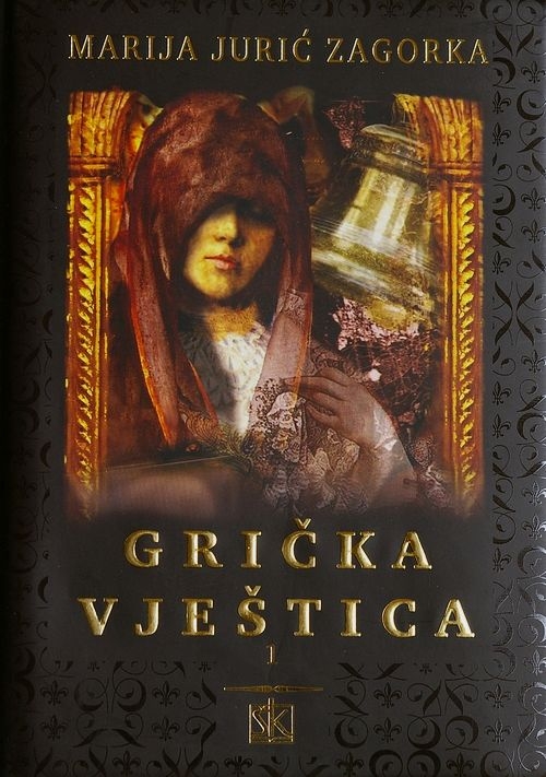 Grička vještica 1/7