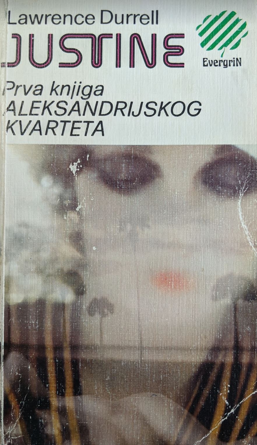 Aleksandrijski kvartet - Justine (1.knjiga)