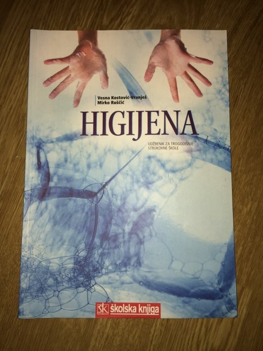Higijena : udžbenik za trogodišnje strukovne škole 