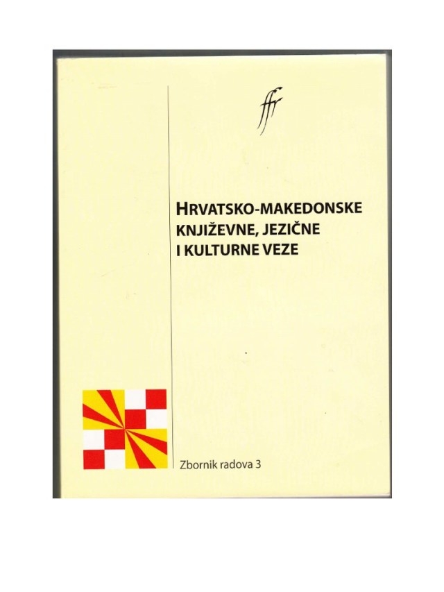 Hrvatsko-makedonske književne, jezične i kulturne veze : zbornik radova s Međunarodnog znanstvenog skupa Hrvatsko-makedonske književne, jezične i kulturne veze održanog u Rijeci od 23. do 25. ožujka 2011.