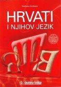 Hrvati i njihov jezik : iz povijesti kodificiranja književnojezične norme