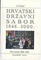 Hrvatski državni sabor : 1848. - 2000.  (cjelina 3 knjige)