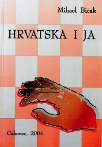 Hrvatska i ja 