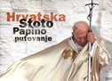 Hrvatska - stoto Papino putovanje 