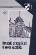 Hrvatski dramatičari u svom kazalištu 