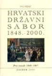 Hrvatski državni sabor 1848.-2000. ( I.svezak)