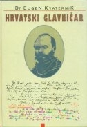 Hrvatski glavničar ili Putokaz k narodnjoj obrtnosti a kroz ovu k narodnjemu blagostanju