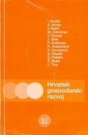 Hrvatski gospodarski razvoj