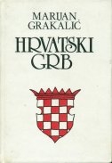 Hrvatski grb - Grbovi hrvatskih zemalja