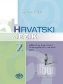 Hrvatski jezik 2 : radna bilježnica (1. izdanje)