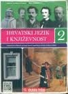 Hrvatski jezik i književnost 2