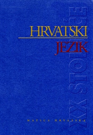 Hrvatski jezik u XX. stoljeću