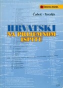 Hrvatski na prijemnom ispitu