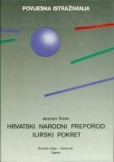Hrvatski narodni preporod - ilirski pokret