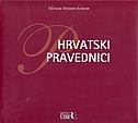 HRVATSKI PRAVEDNICI
