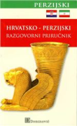 Hrvatsko - perzijski razgovorni priručnik