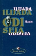 Ilijada - Odiseja